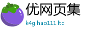 管家婆中特王中王跟2025新奥天天开好彩新奥彩免费版
